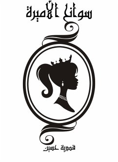 Cover The princess will be given (eBook, ePUB)