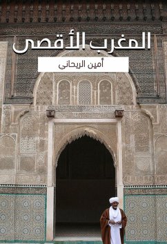 Cover Al -Aqsa Maghreb (eBook, ePUB)