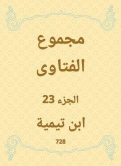 The total fatwas (eBook, ePUB) - Taymiyyah, Ibn