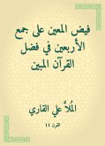 Flaf the appointed to collect forty in the virtue of the Qur'an shown (eBook, ePUB)