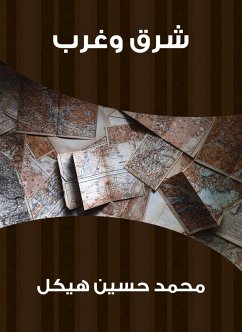 Cover East and West (eBook, ePUB)