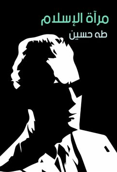 مرآة الإسلام (eBook, ePUB) - حسين, طه