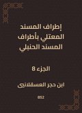 The outskirts of Al -Musnad Al -Mutali at the outskirts of the Hanbali Musnad (eBook, ePUB) The outskirts of Al -Musnad Al -Mutali at the outskirts of the Hanbali Musnad (eBook, ePUB)