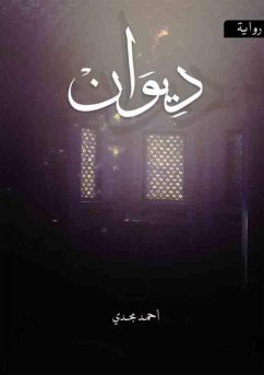 Cover Diwan novel (eBook, ePUB)