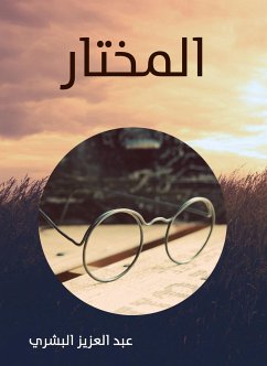 the chosen (eBook, ePUB) - Al -Bishri, Abdul Aziz