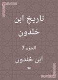 تاريخ ابن خلدون (eBook, ePUB)