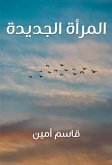 المرأة الجديدة (eBook, ePUB)