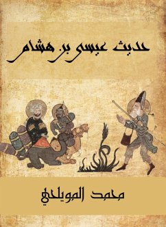 Cover The hadith of Issa bin Hisham (eBook, ePUB)