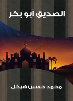 The friend Abu Bakr (eBook, ePUB) - Heikal, Muhammad Hussein