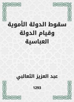 سقوط الدولة الأموية وقيام الدولة العباسية (eBook, ePUB) - الثعالبي, عبد العزيز