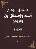 Issues of Imam Ahmad and Ishaq bin Rahwayh (eBook, ePUB)