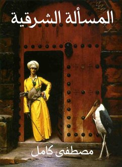 Cover Eastern issue (eBook, ePUB)