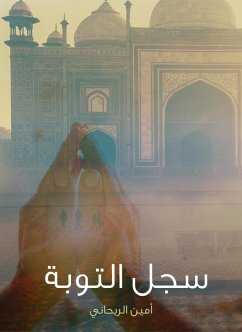 Cover Record repentance (eBook, ePUB)