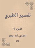 Interpretation of Al -Tabari (eBook, ePUB)