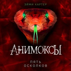 Pyat' Oskolkov (MP3-Download) - Carter, Aimee