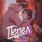 Pepel (MP3-Download)