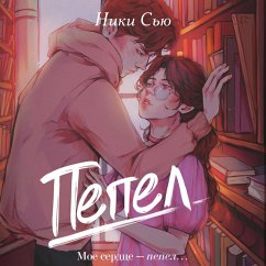 Cover Pepel (MP3-Download)