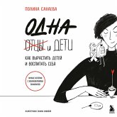 Odna i deti. Kak vyrastit' detey i vospitat' sebya (MP3-Download) Odna i deti. Kak vyrastit' detey i vospitat' sebya (MP3-Download)