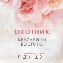 Krasavicy Bostona. Ohotnik (MP3-Download) - Sheng, J. L.