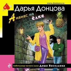 Cover Ananas na yolke (MP3-Download)