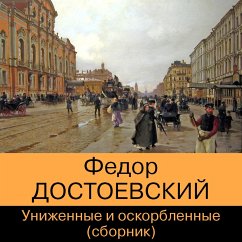 Unizhennye i oskorblennye. Sbornik (MP3-Download) - Dostoevsky, Fedor