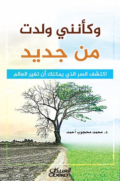 وكأنني ولدت من جديد - اكتشف السر الذي يمكنك أن تغير العالم (eBook, ePUB) - أحمد, محمد محجوب