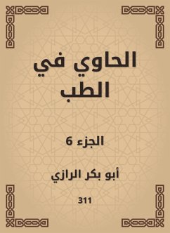 Cover Al -Hawi in medicine (eBook, ePUB)