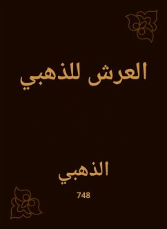 Cover The throne for gold (eBook, ePUB)