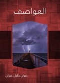 العواصف (eBook, ePUB)