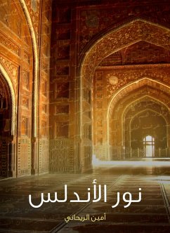 Cover Light of Andalusia (eBook, ePUB)