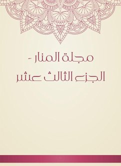 مجلة المنار - الجزء الثالث عشر (eBook, ePUB) - رضا, محمد رشيد بن علي