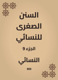 Cover The smaller Sunnah of Al -Nasae (eBook, ePUB)
