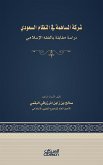 شركة المساهمة في النظام السعودي - دراسة مقابلة بالفقه الإسلامي (eBook, ePUB)