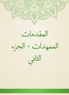 المقدمات الممهدات - الجزء الثاني (eBook, ePUB) - رشد, ابن