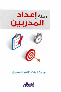 Cover Training preparation trip (eBook, ePUB)