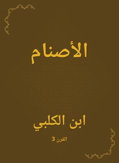 Cover Idols (eBook, ePUB)