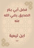 Fadl Abi Bakr Al -Siddiq, may God be pleased with him (eBook, ePUB)