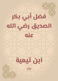 فضل أبي بكر الصديق رضي الله عنه (eBook, ePUB)