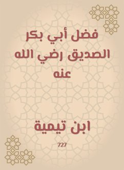 فضل أبي بكر الصديق رضي الله عنه (eBook, ePUB) - تيمية, ابن