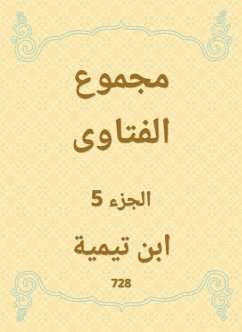 Cover The total fatwas (eBook, ePUB)