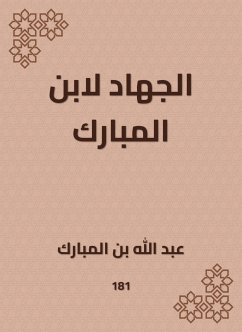 الجهاد لابن المبارك (eBook, ePUB) - المبارك, عبد الله بن