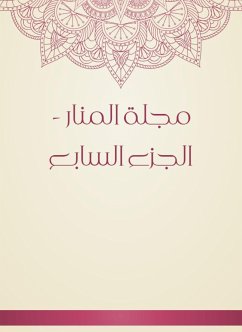 مجلة المنار - الجزء السابع (eBook, ePUB) - رضا, محمد رشيد بن علي