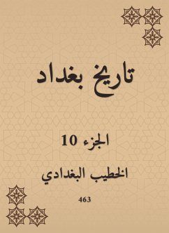 تاريخ بغداد (eBook, ePUB) - البغدادي, الخطيب