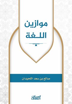 Cover Language scales (eBook, ePUB)