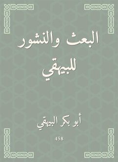 البعث والنشور للبيهقي (eBook, ePUB) - البيهقي, أبو بكر