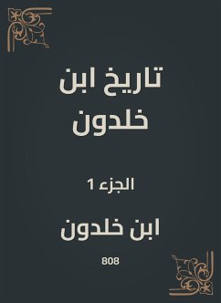 تاريخ ابن خلدون (eBook, ePUB) - خلدون, ابن