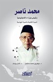 Muhammad Nasser, Prime Minister of Indonesia - Intellectual Biography and Political March (eBook, ePUB)