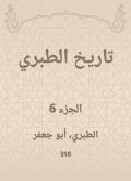History of Al -Tabari (eBook, ePUB)