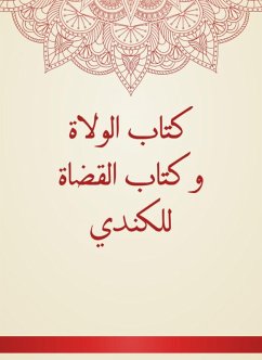 Cover The book of governors and the book of judges for the Canadian (eBook, ePUB)