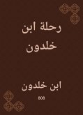 رحلة ابن خلدون (eBook, ePUB)